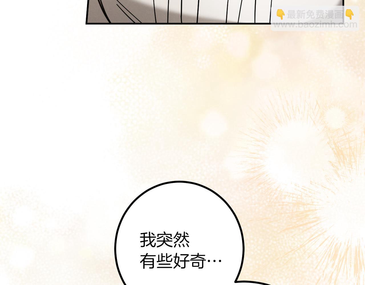 第41话 突然好奇的问题29