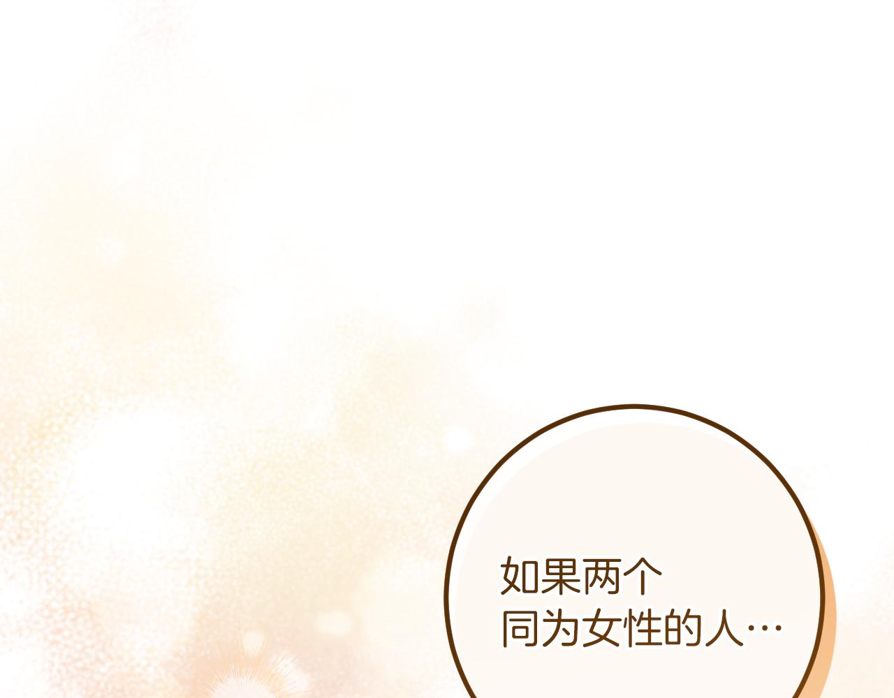 第41话 突然好奇的问题33