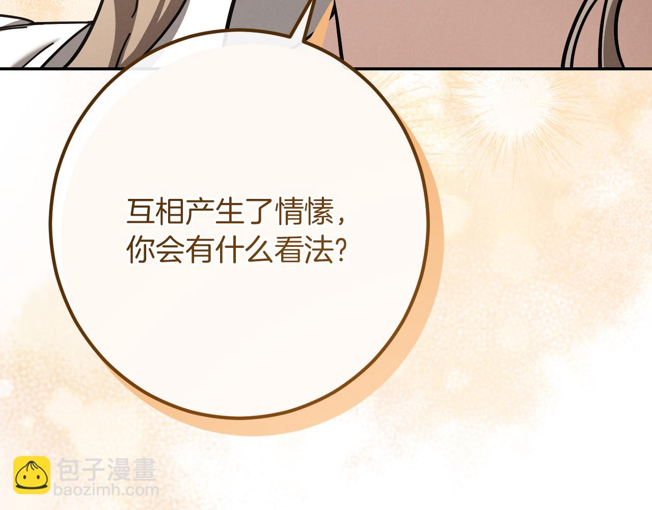 第41话 突然好奇的问题35