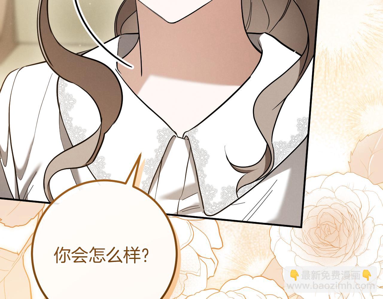 第41话 突然好奇的问题38