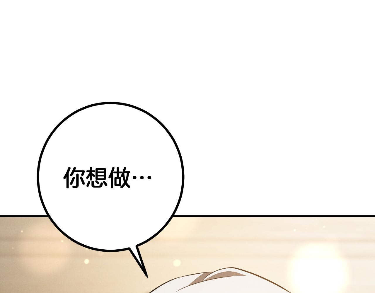 第41话 突然好奇的问题4