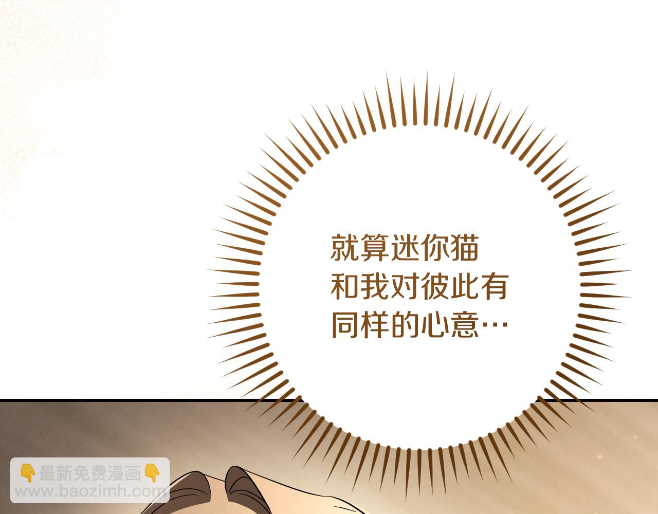第41话 突然好奇的问题42