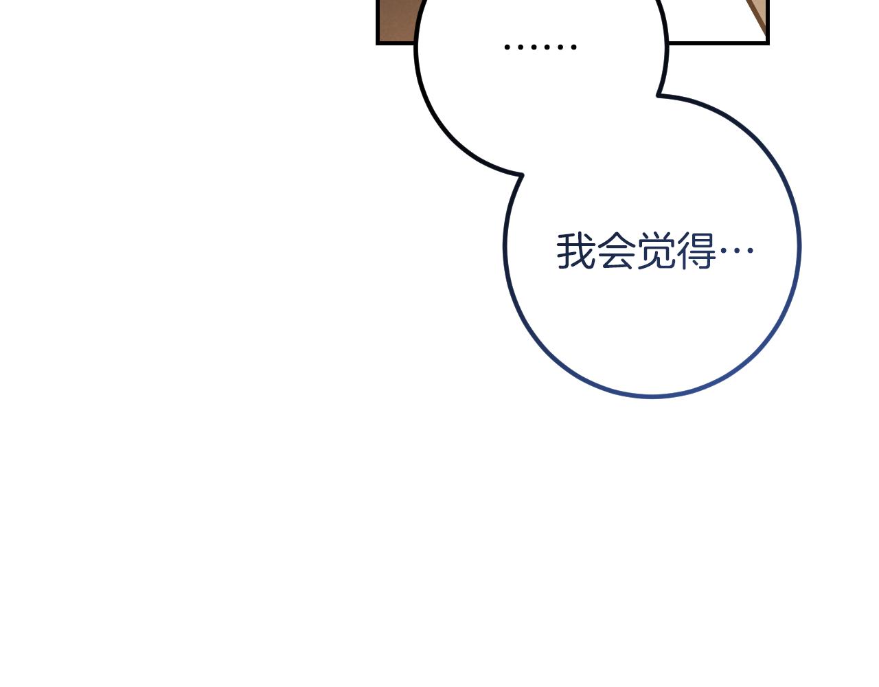 第41话 突然好奇的问题56