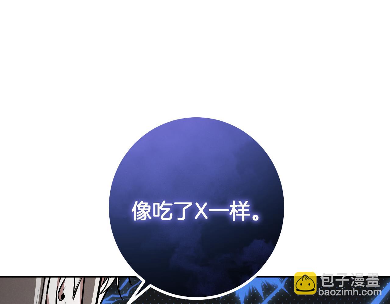 第41话 突然好奇的问题57