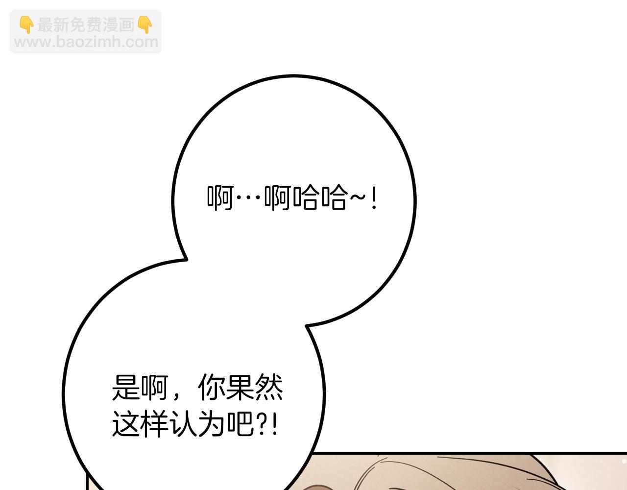 第41话 突然好奇的问题60