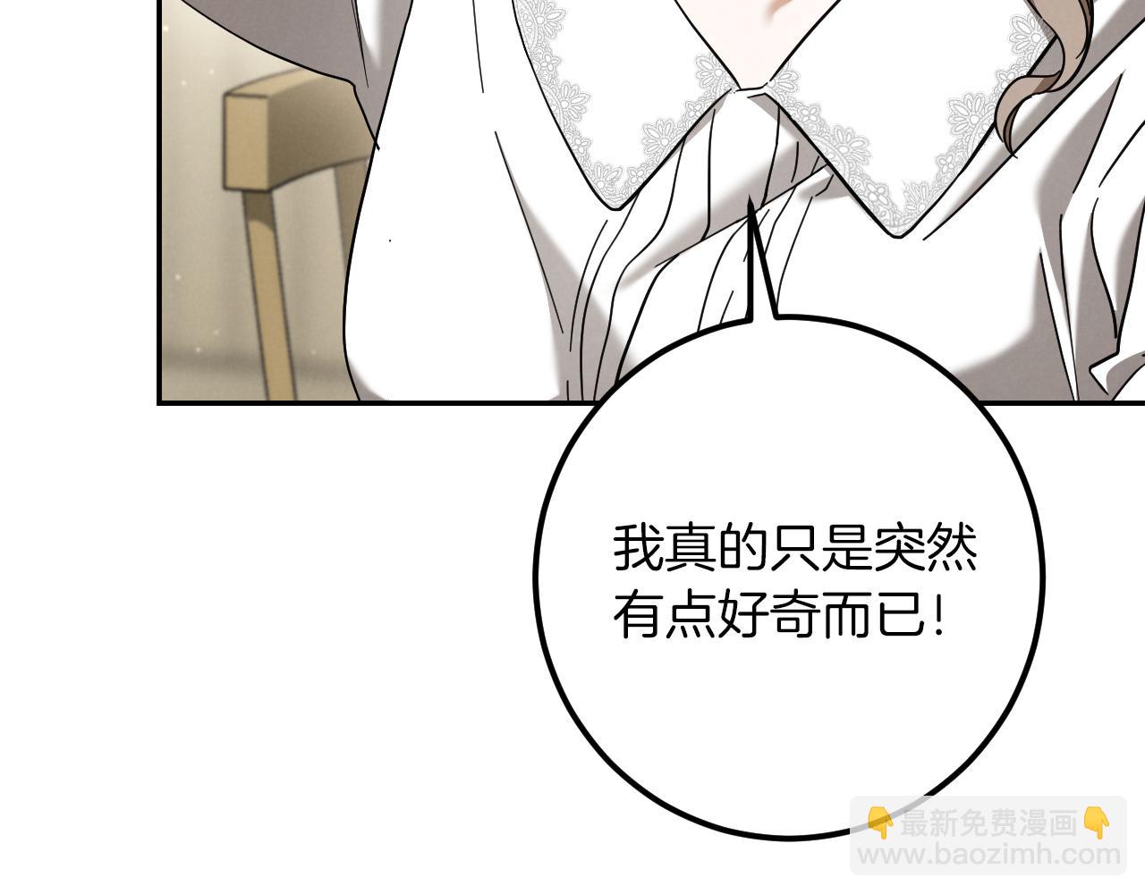 第41话 突然好奇的问题62