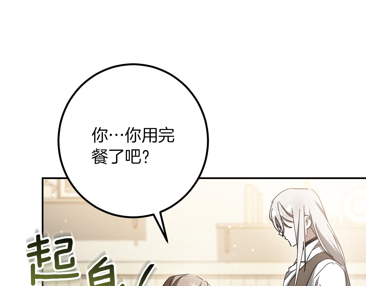 第41话 突然好奇的问题64