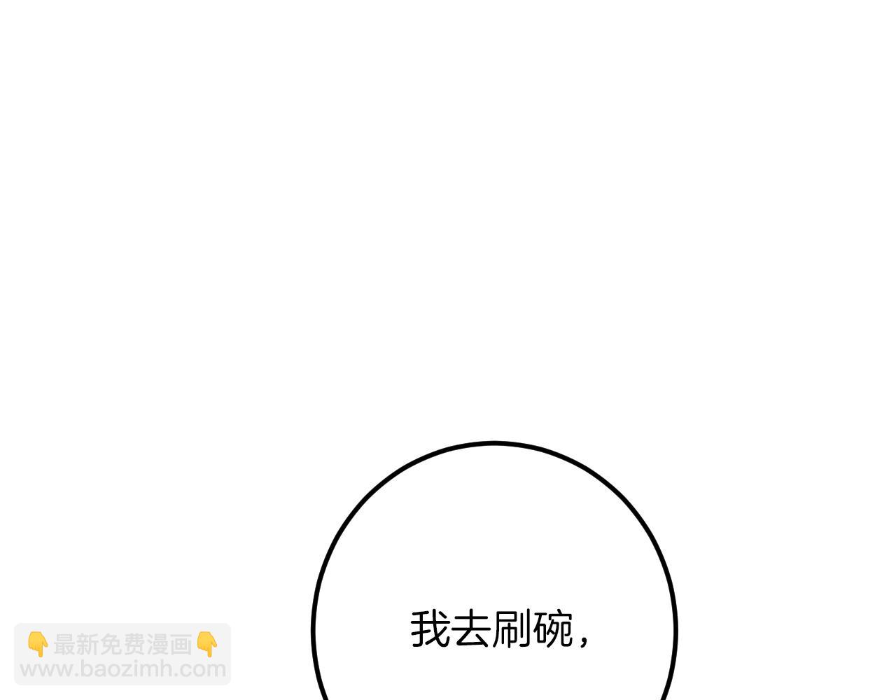 第41话 突然好奇的问题66