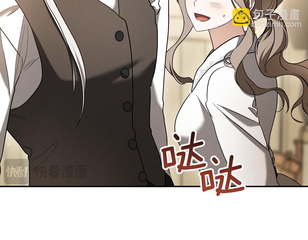第41话 突然好奇的问题68