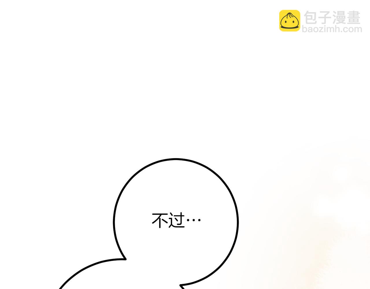 第41话 突然好奇的问题69