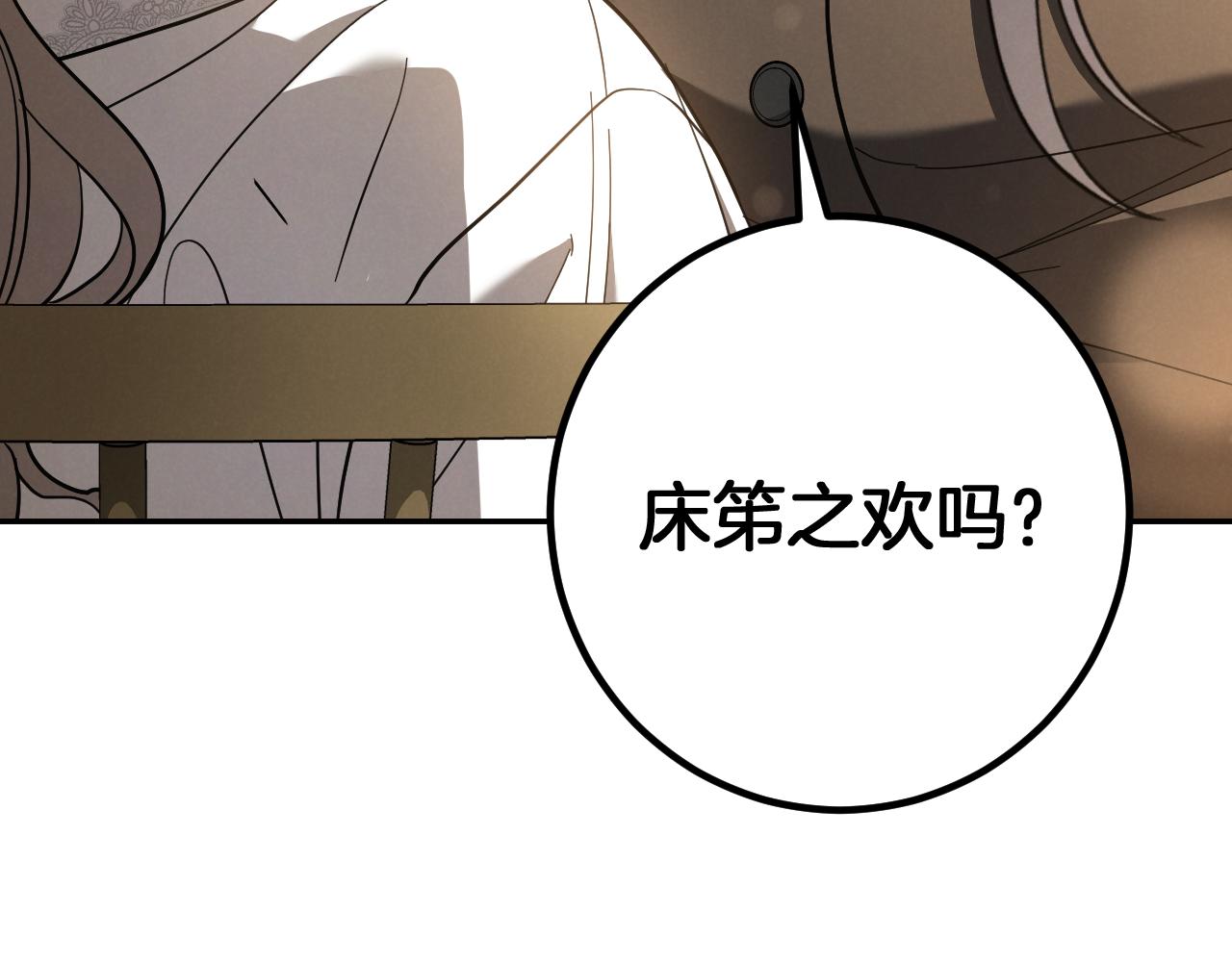 第41话 突然好奇的问题7