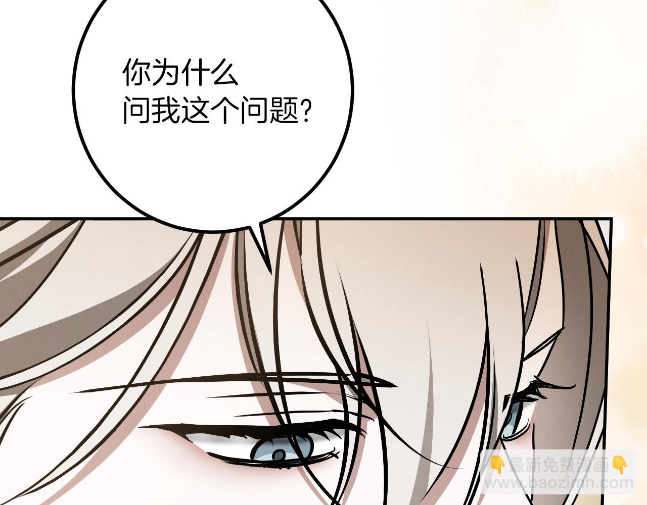 第41话 突然好奇的问题70