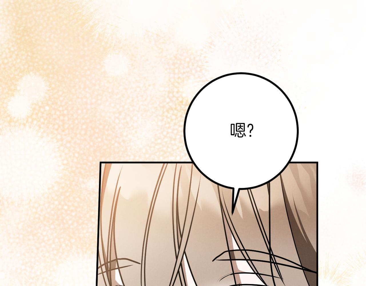 第41话 突然好奇的问题72