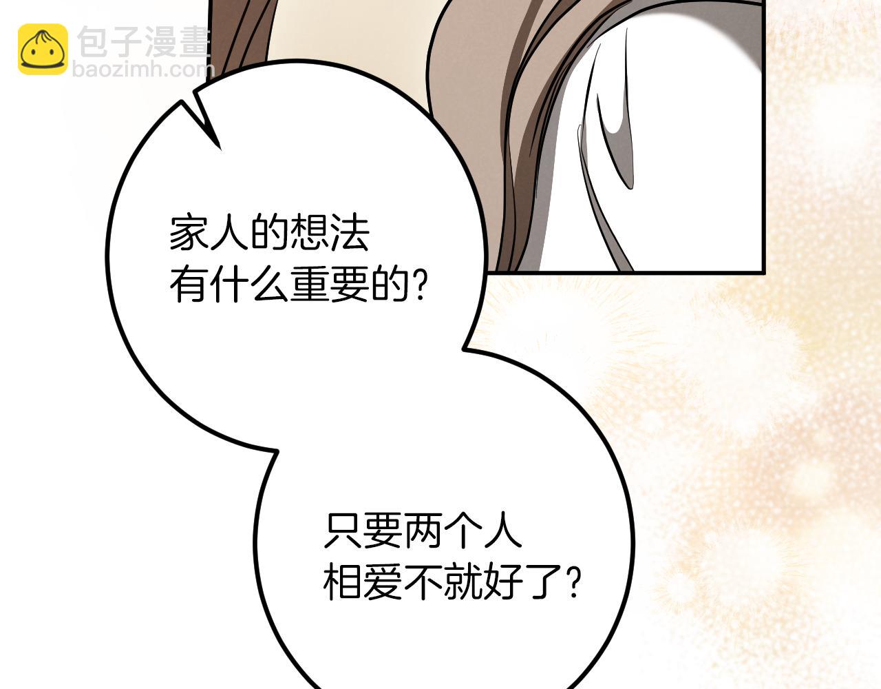 第41话 突然好奇的问题74