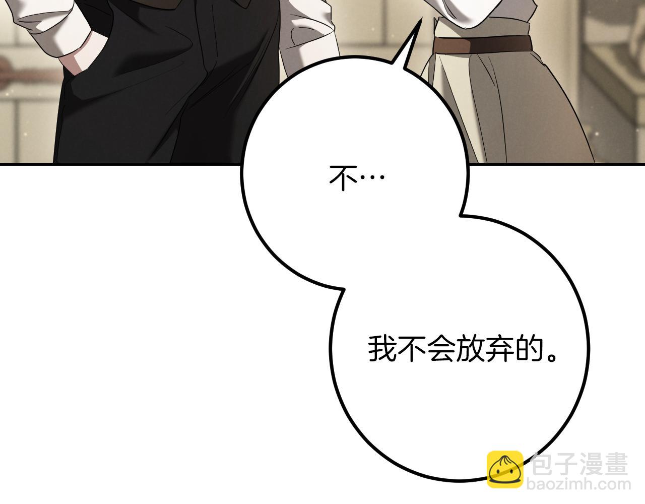 第41话 突然好奇的问题78
