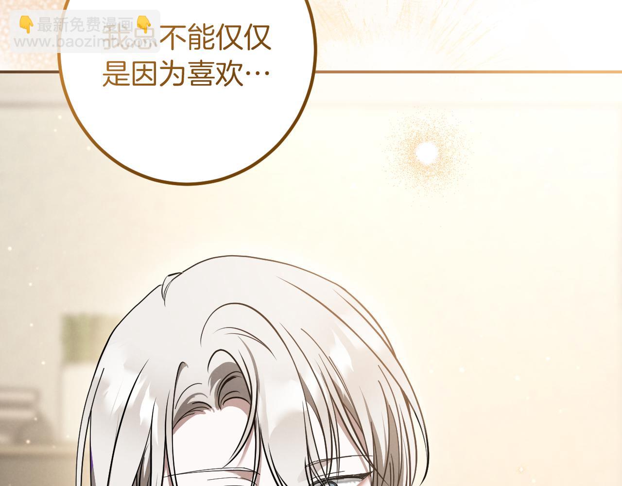 第41话 突然好奇的问题82