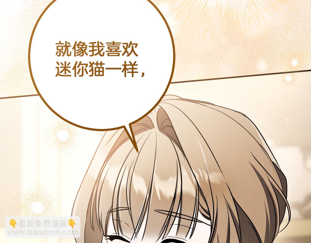 第41话 突然好奇的问题85