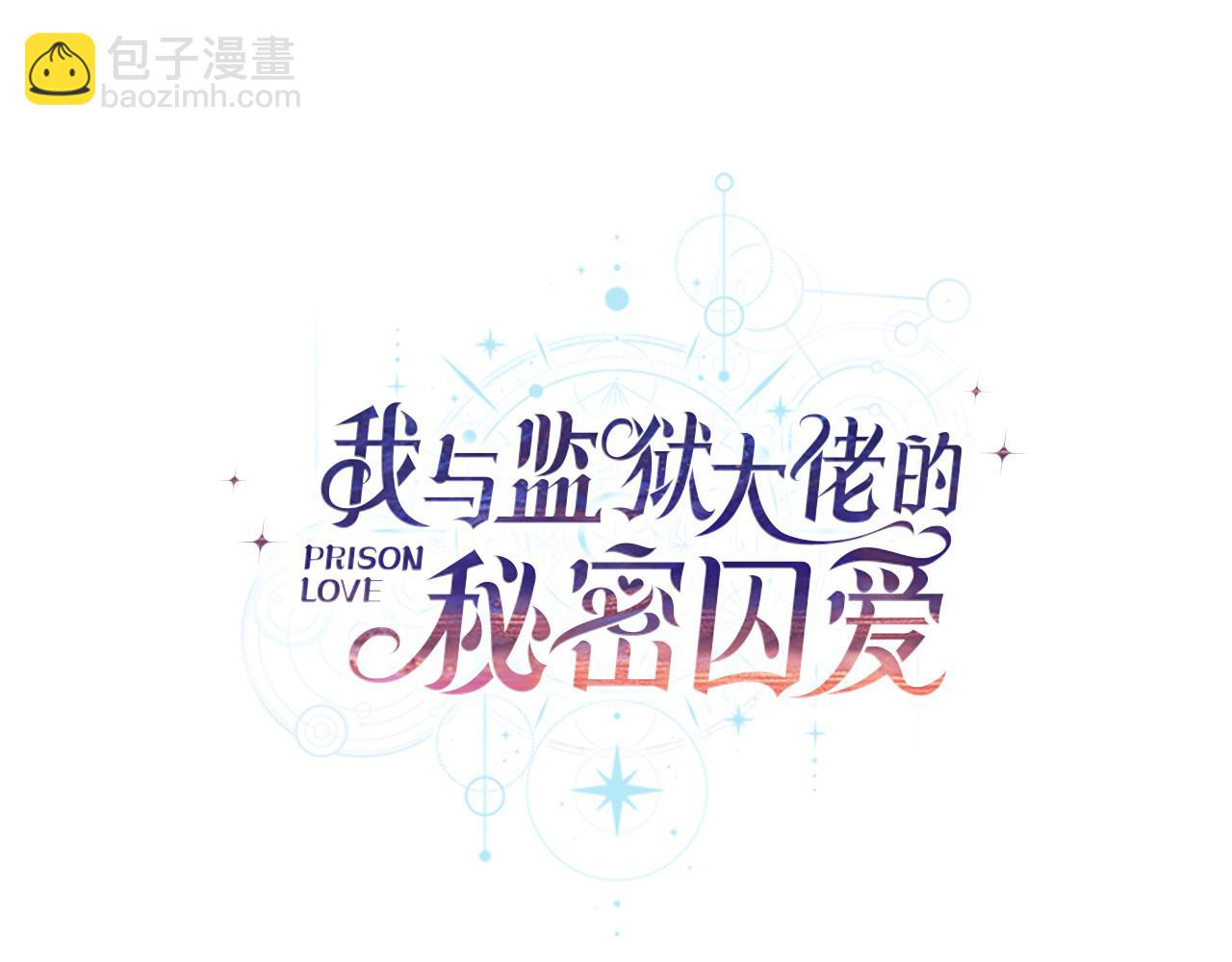 第41话 突然好奇的问题90