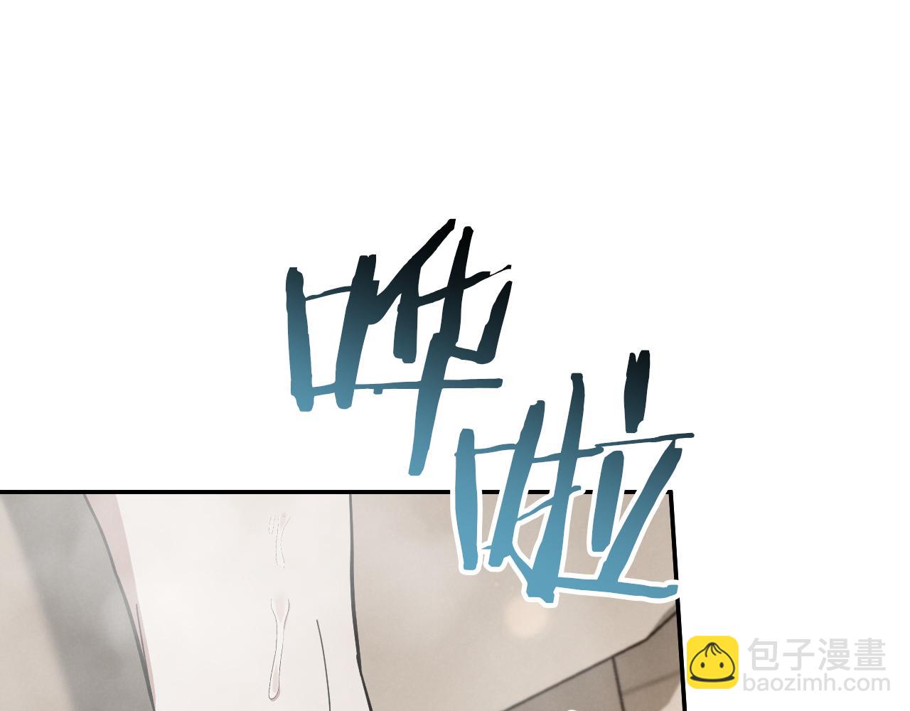 第41话 突然好奇的问题98