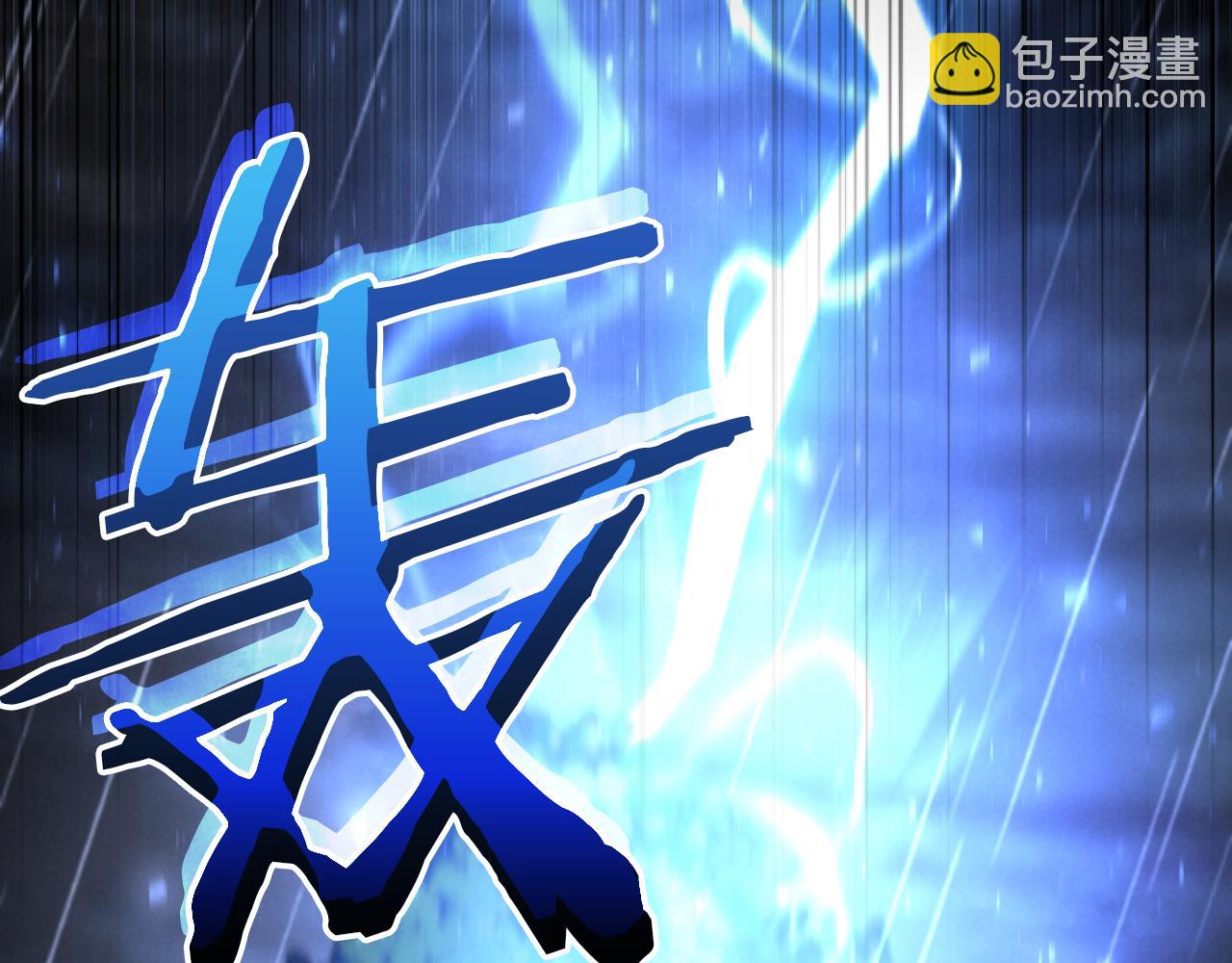 第42话 恩将仇报的布谷鸟200