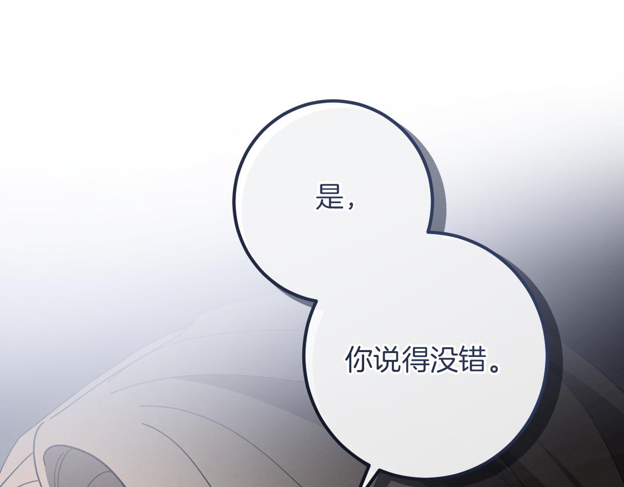 第45话 我不想再这样活着了0