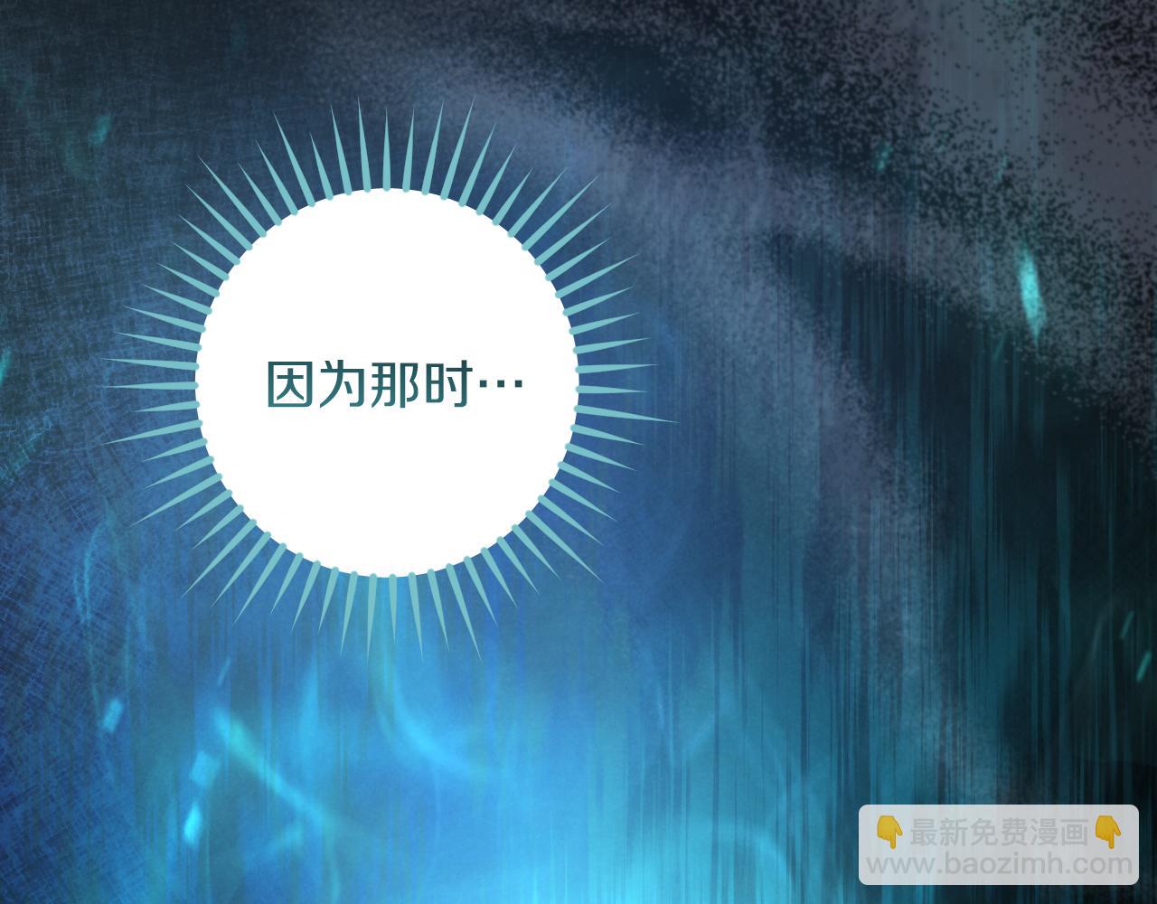 第45话 我不想再这样活着了110