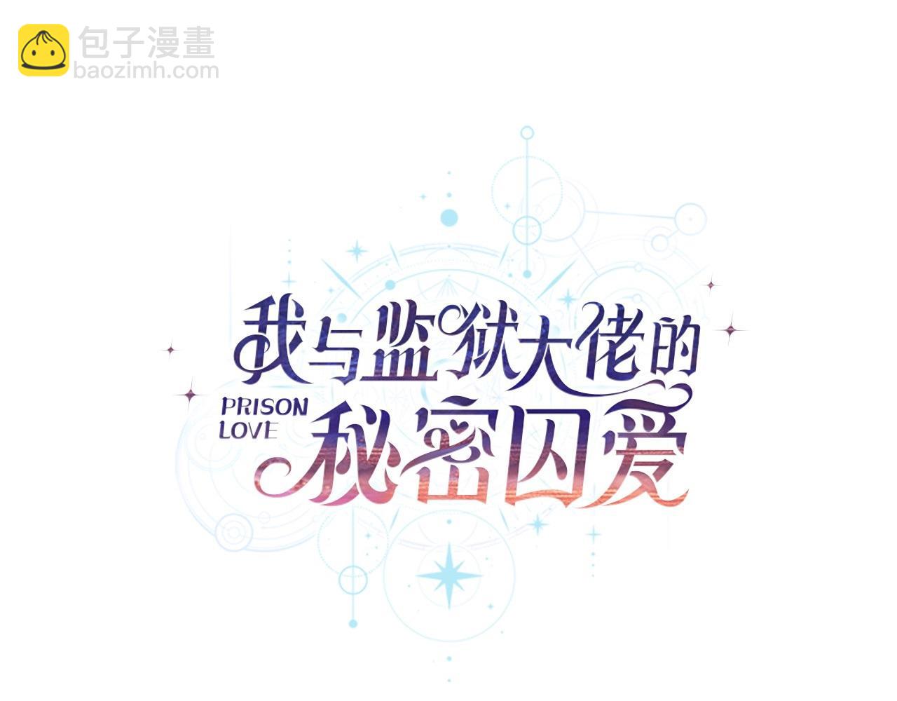 第45话 我不想再这样活着了118