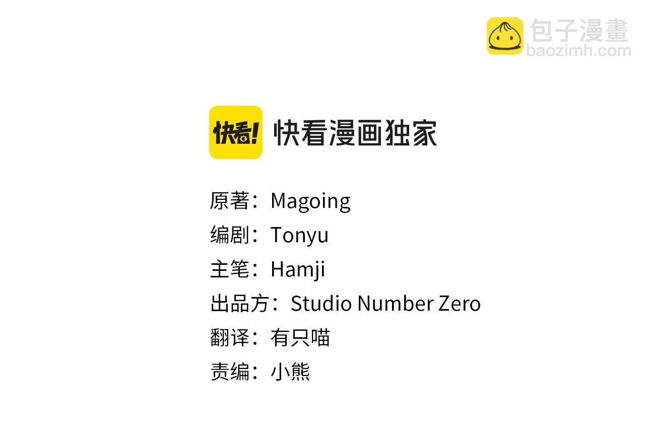 第45话 我不想再这样活着了119