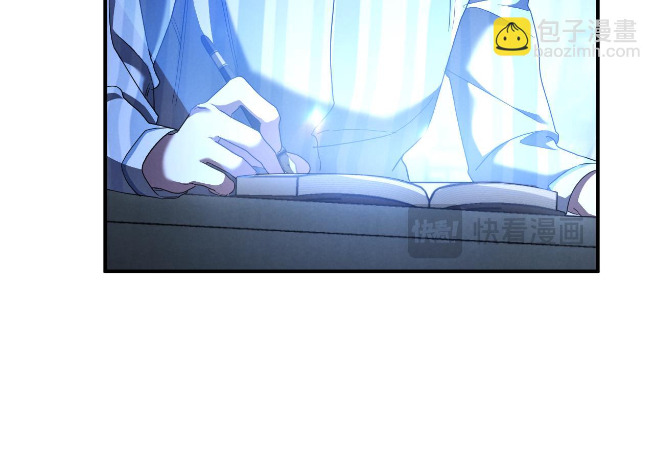 第45话 我不想再这样活着了133