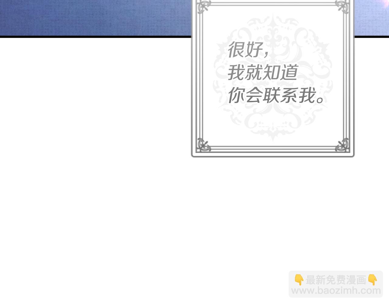 第45话 我不想再这样活着了136