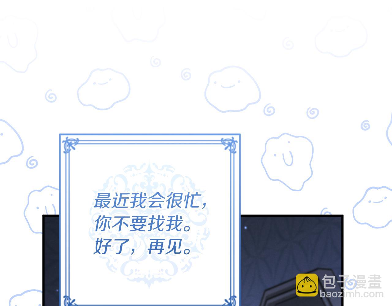 第45话 我不想再这样活着了137
