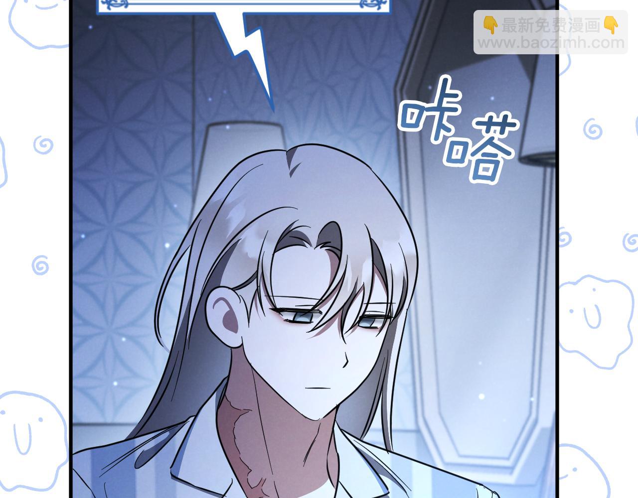 第45话 我不想再这样活着了138