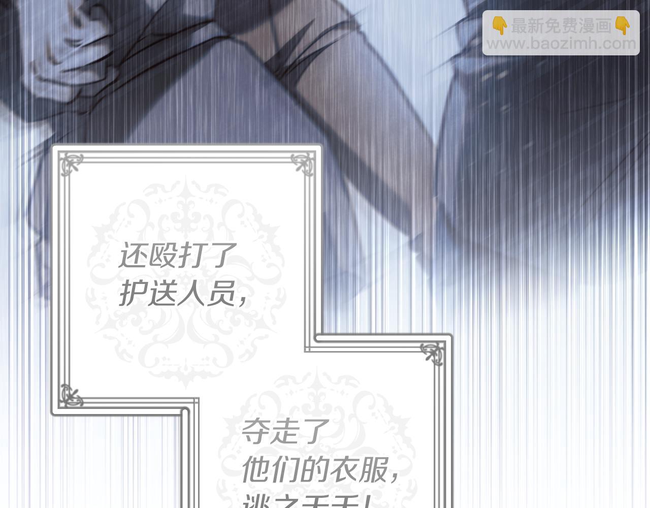 第45话 我不想再这样活着了147