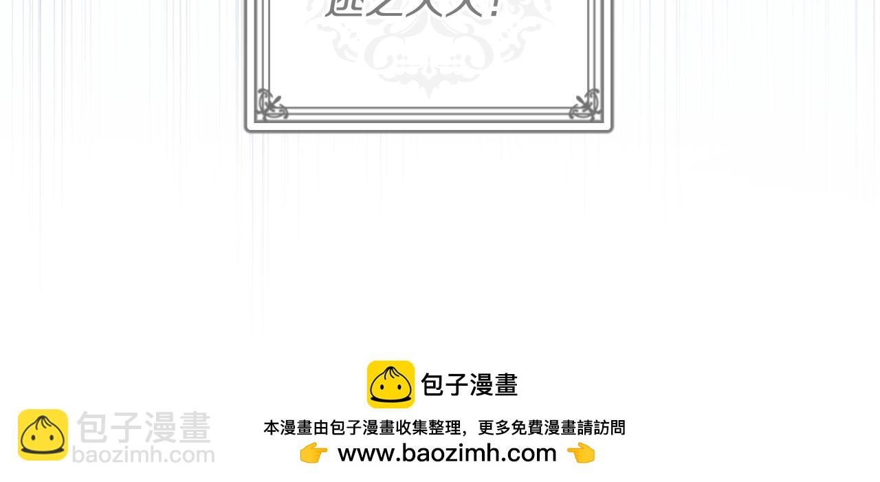 第45话 我不想再这样活着了148