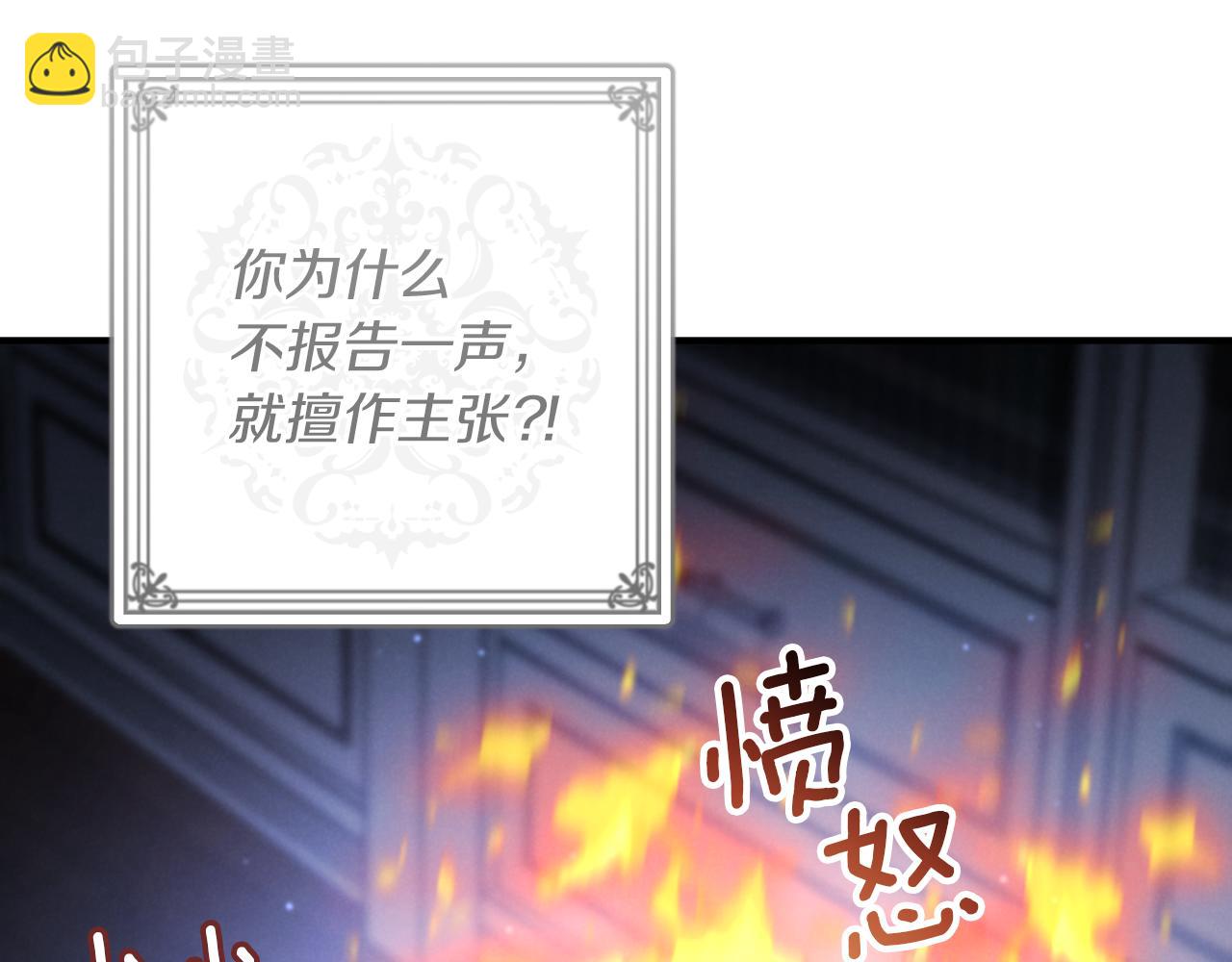 第45话 我不想再这样活着了149