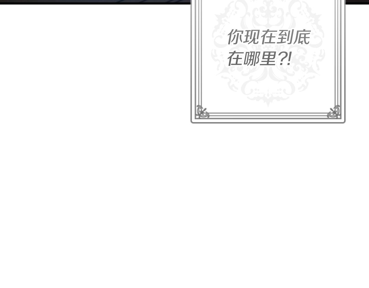 第45话 我不想再这样活着了151
