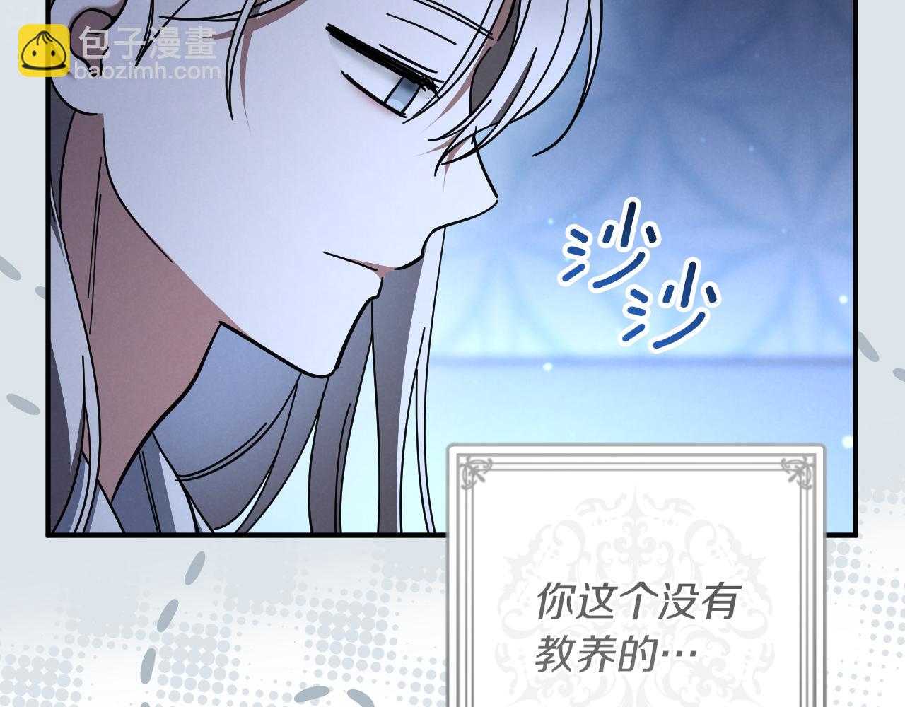 第45话 我不想再这样活着了153