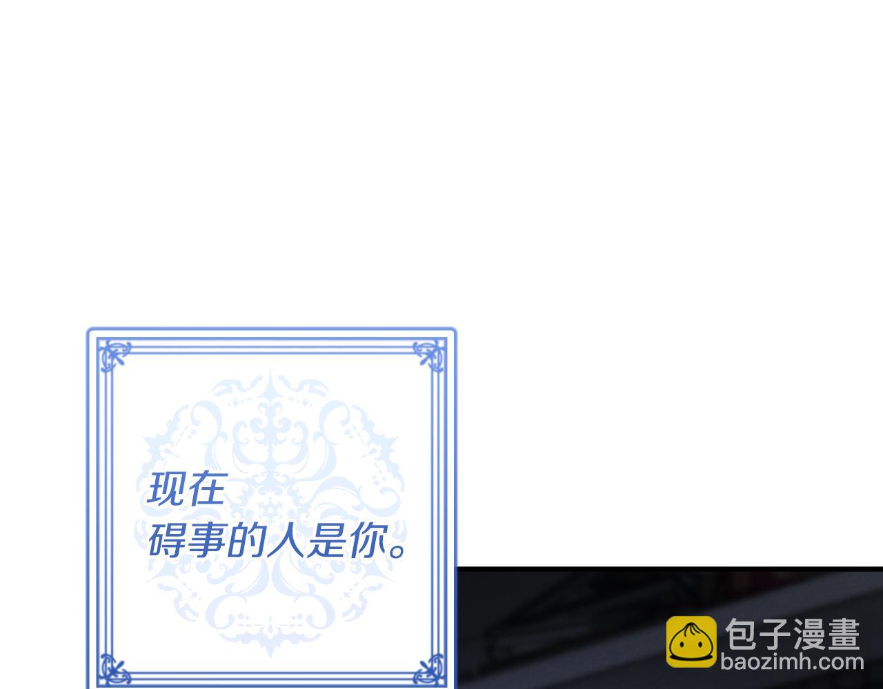 第45话 我不想再这样活着了159