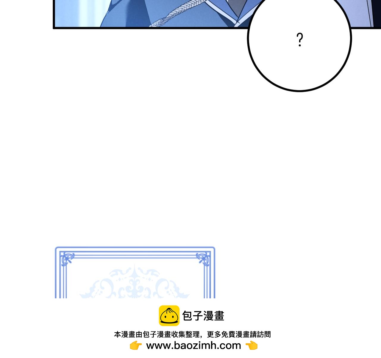 第45话 我不想再这样活着了161