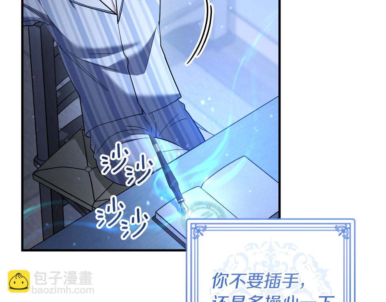 第45话 我不想再这样活着了163