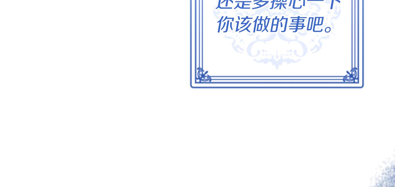 第45话 我不想再这样活着了164