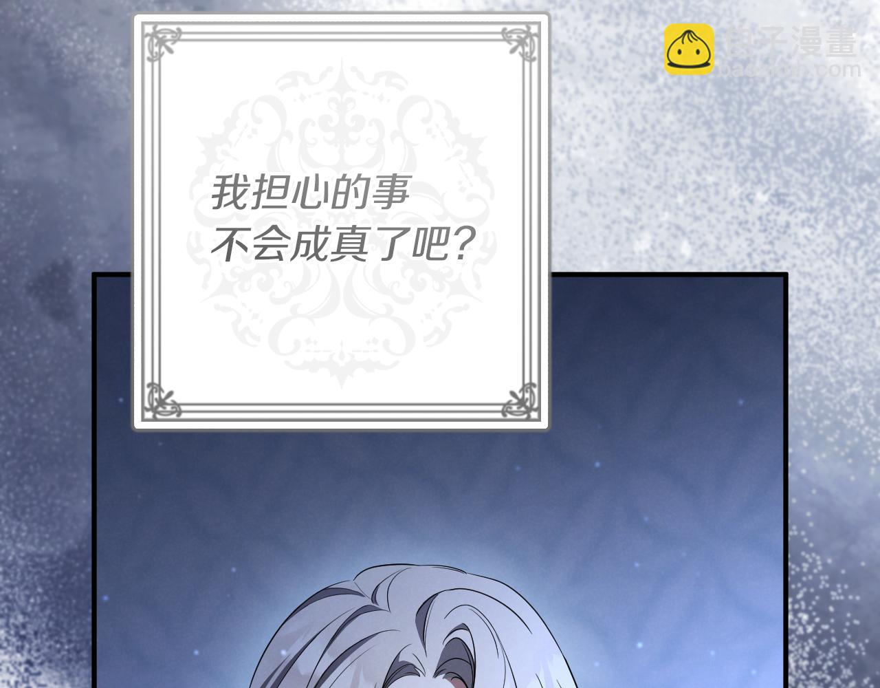 第45话 我不想再这样活着了169
