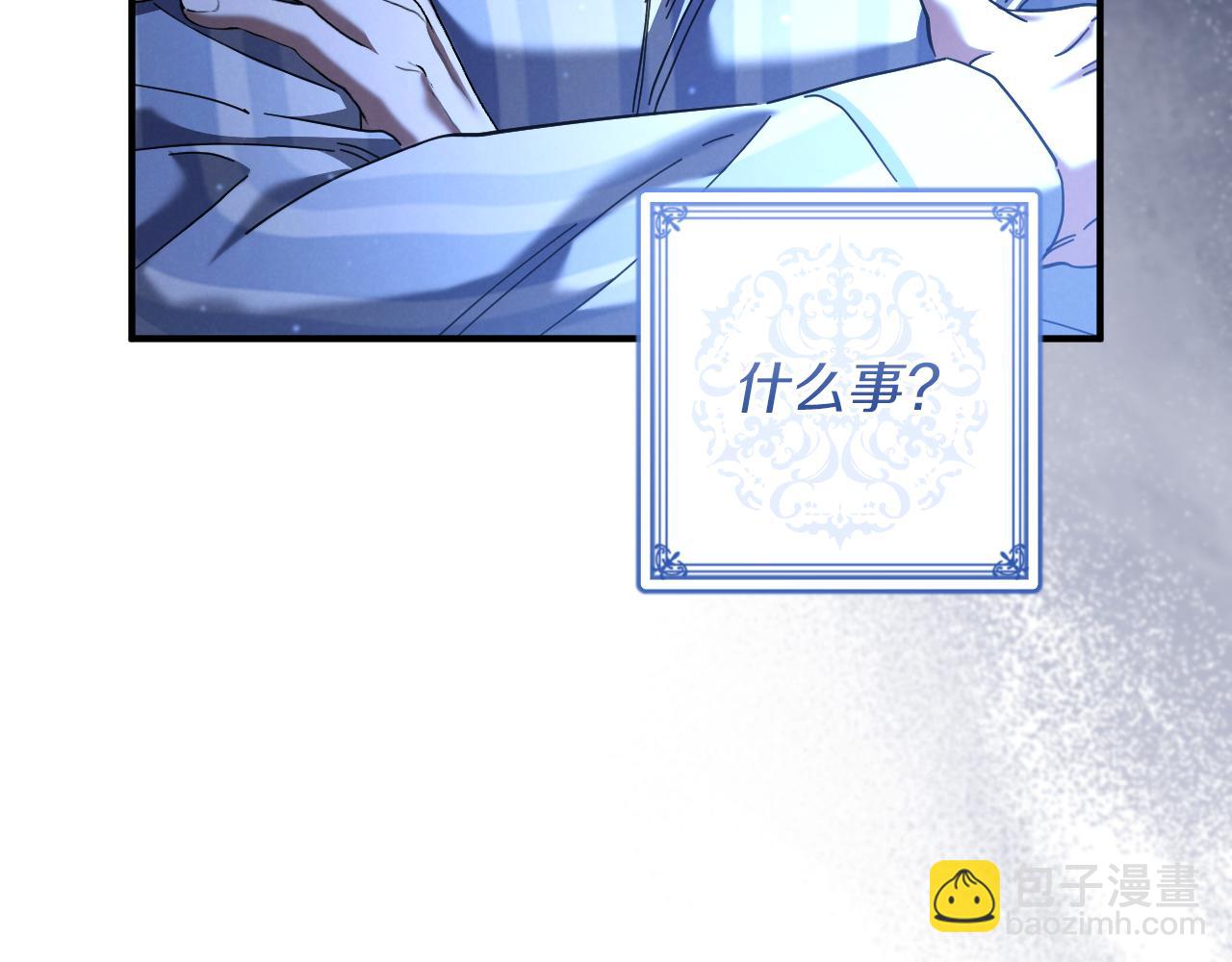 第45话 我不想再这样活着了171