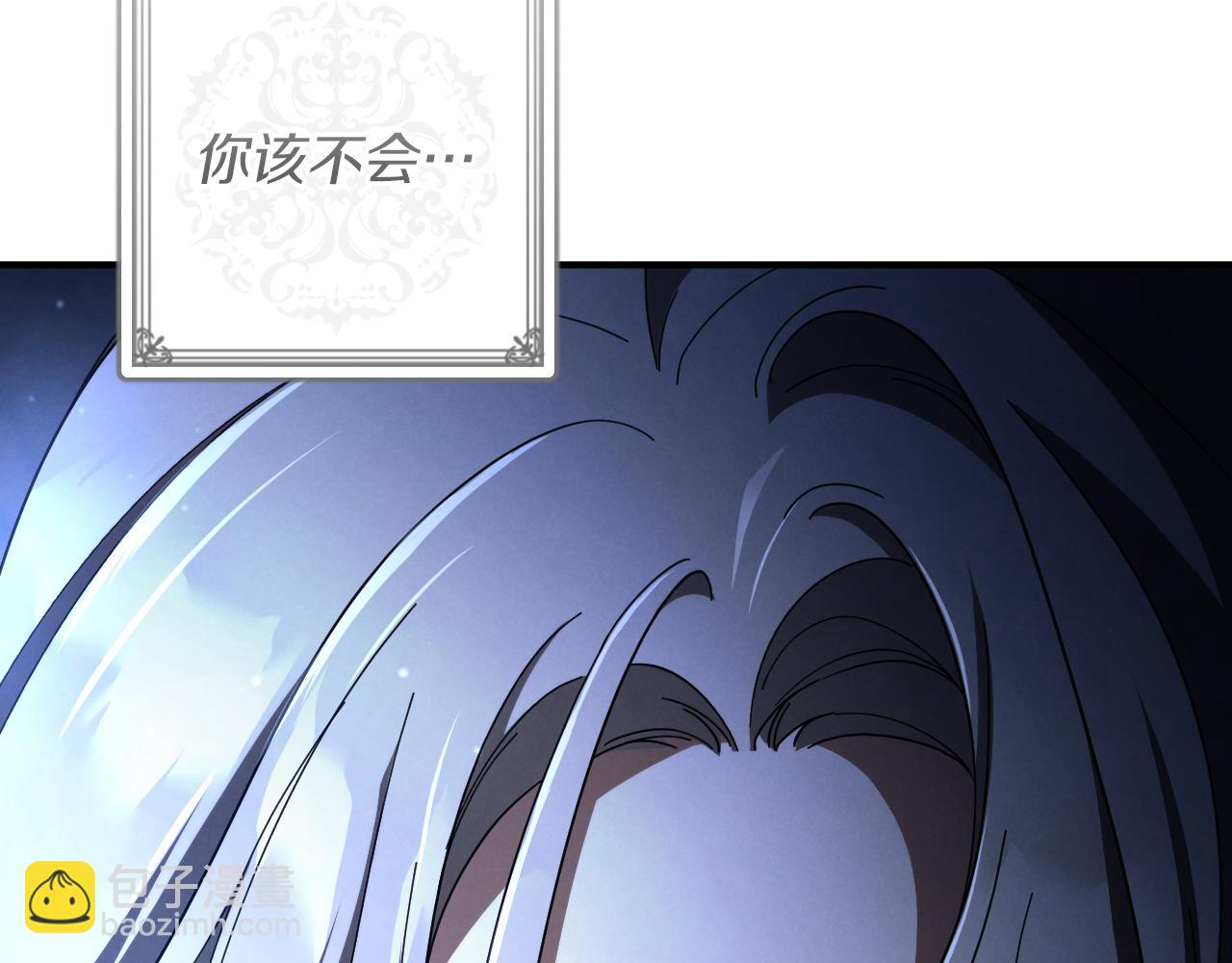 第45话 我不想再这样活着了173