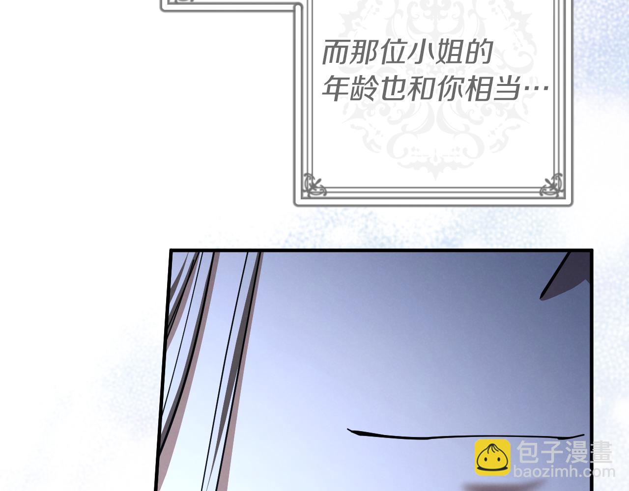 第45话 我不想再这样活着了179