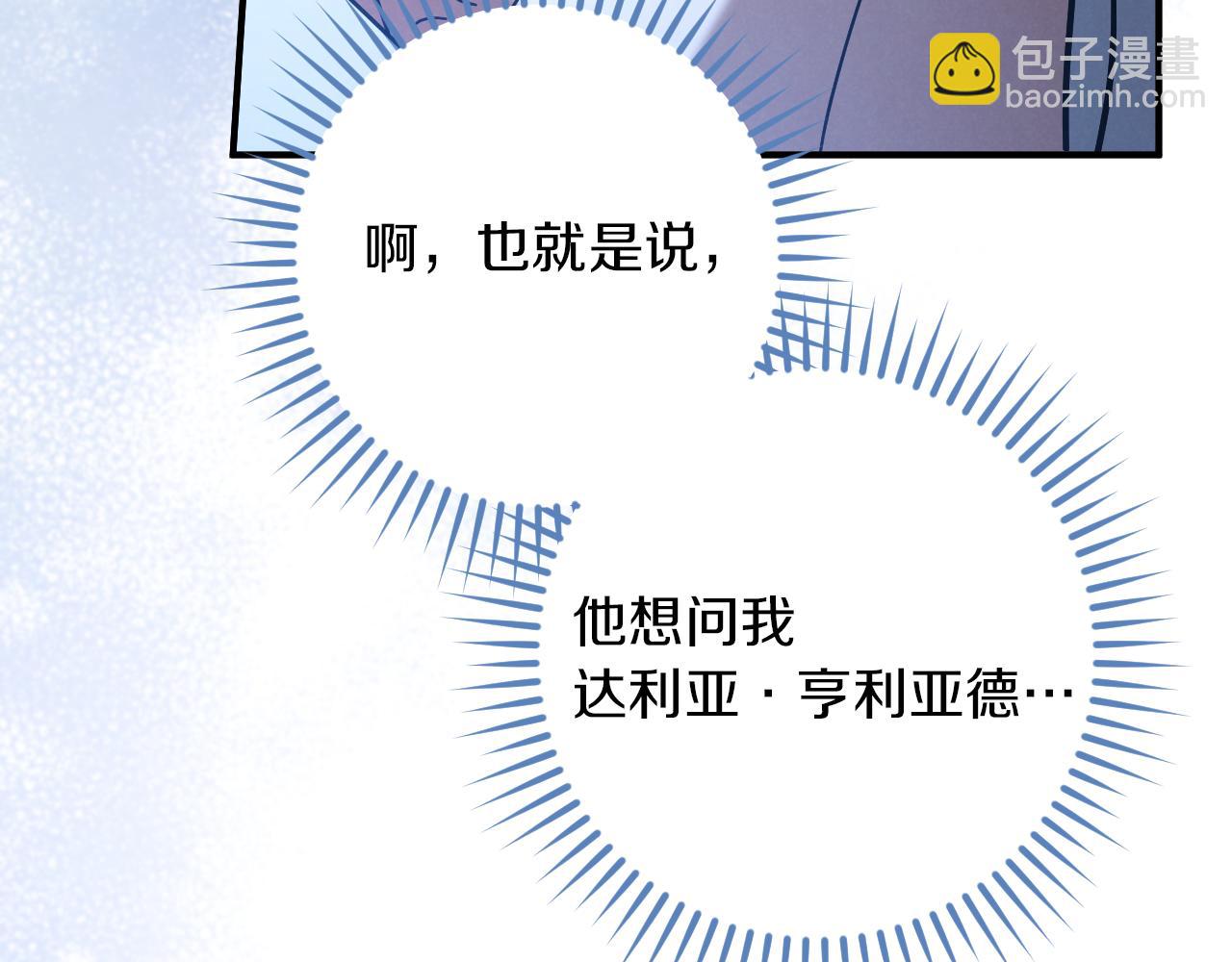 第45话 我不想再这样活着了181