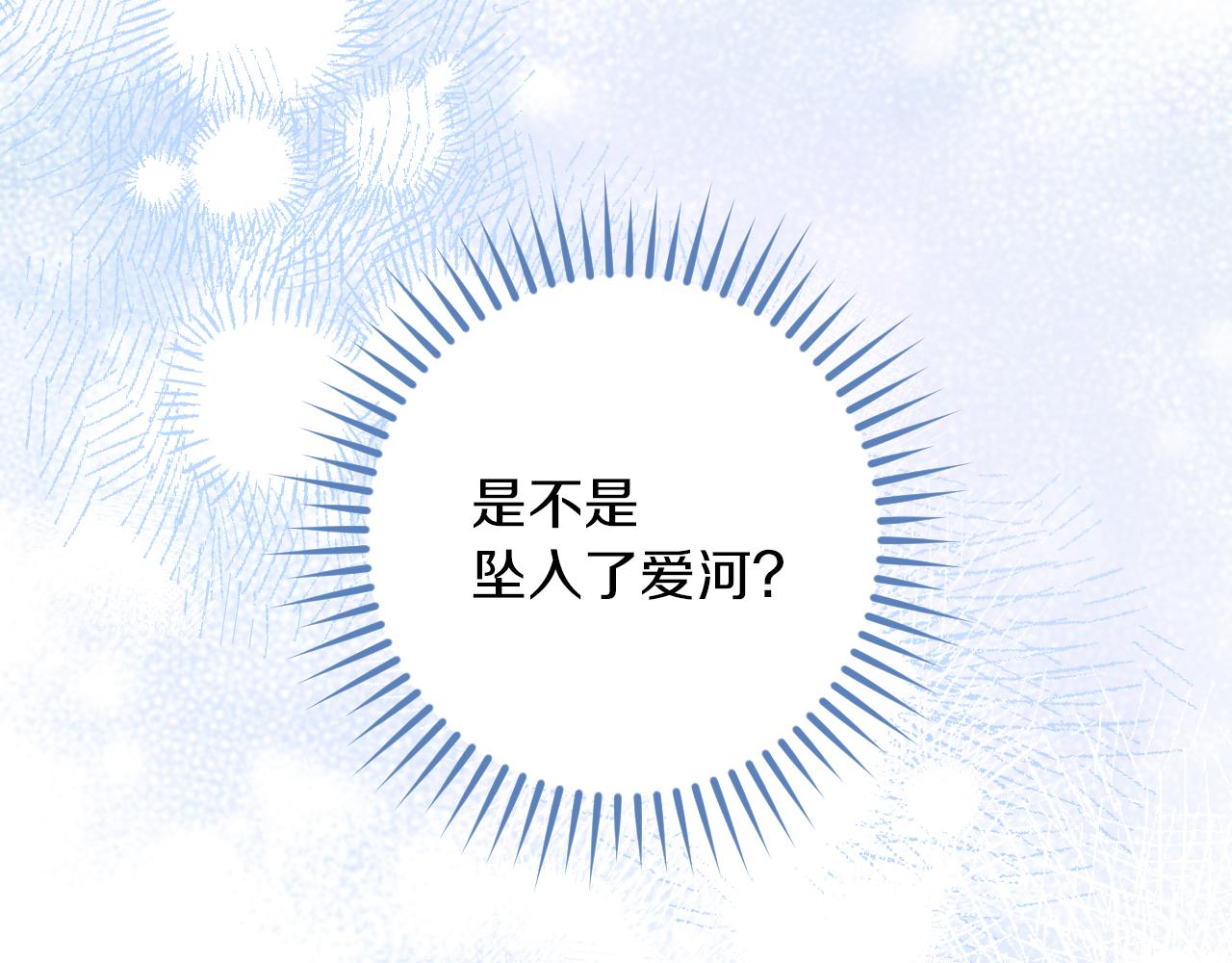第45话 我不想再这样活着了183