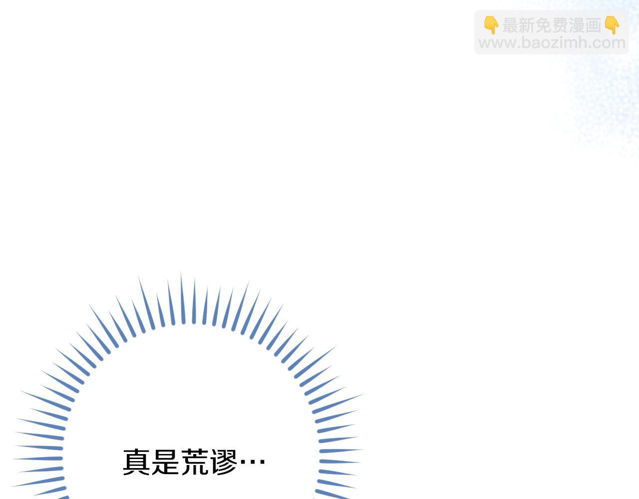 第45话 我不想再这样活着了185