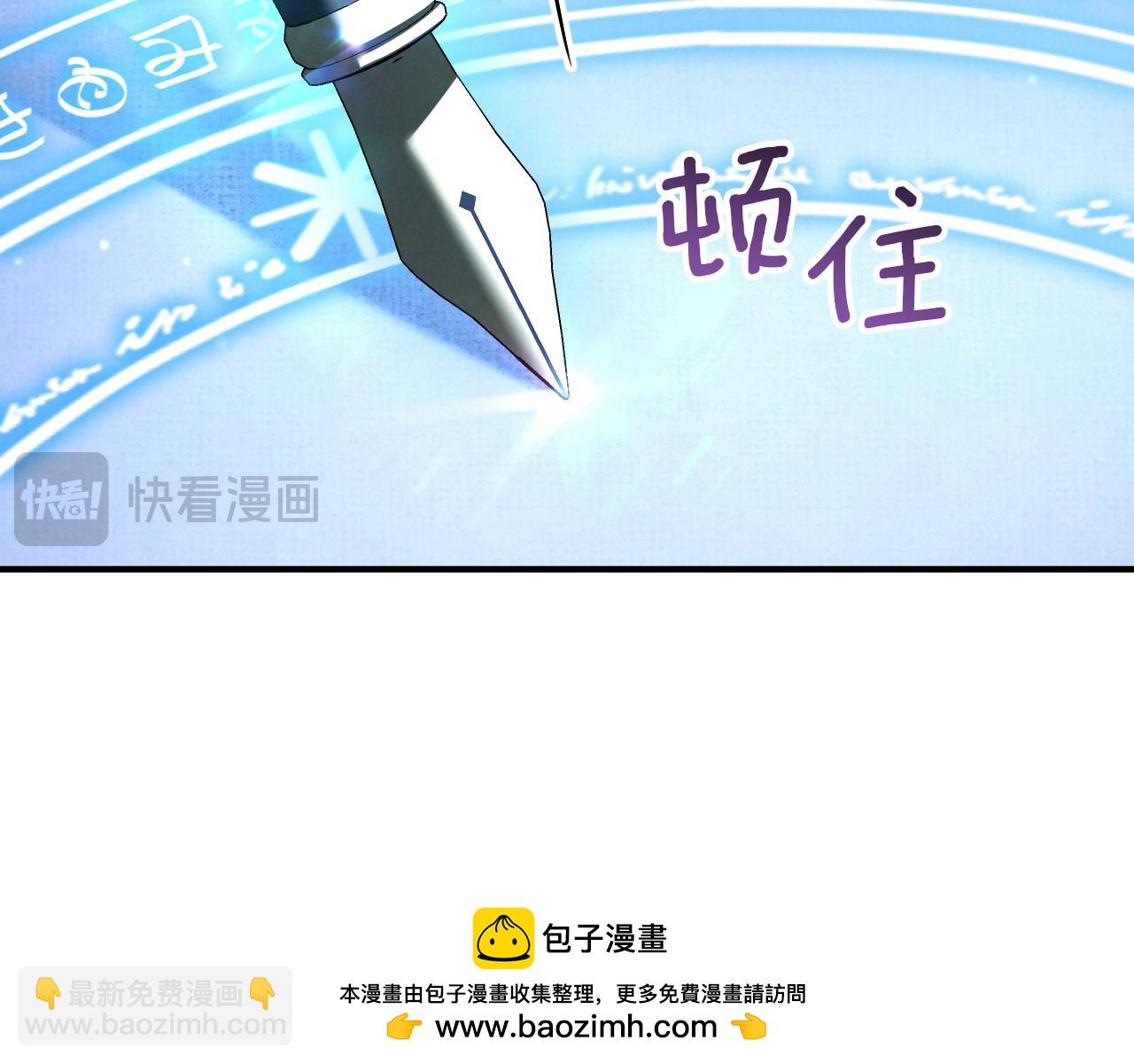 第45话 我不想再这样活着了187