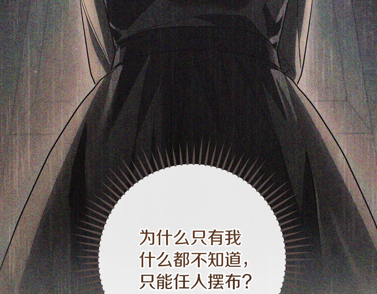 第45话 我不想再这样活着了19